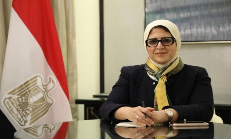 وزيرة الصحة المصرية هالة زايد
