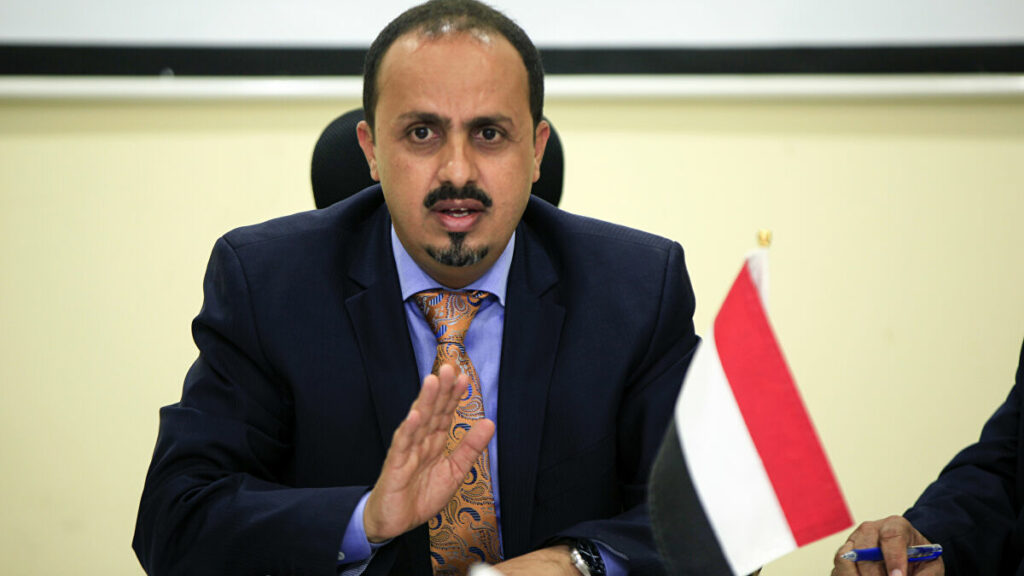 معمر الإرياني وزير الإعلام في الحكومة اليمنية