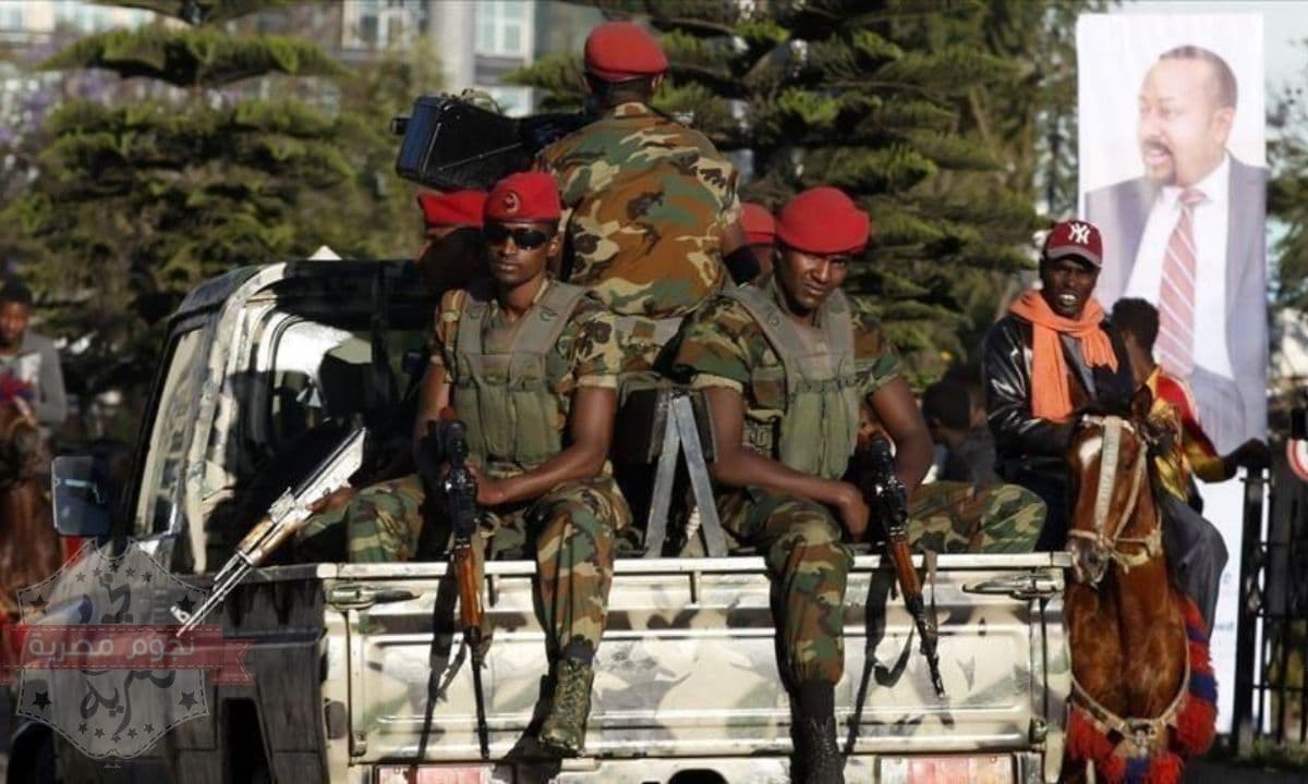  الجيش الإثيوبي 