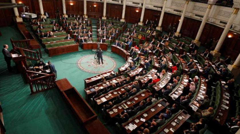 البرلمان التونسي 2