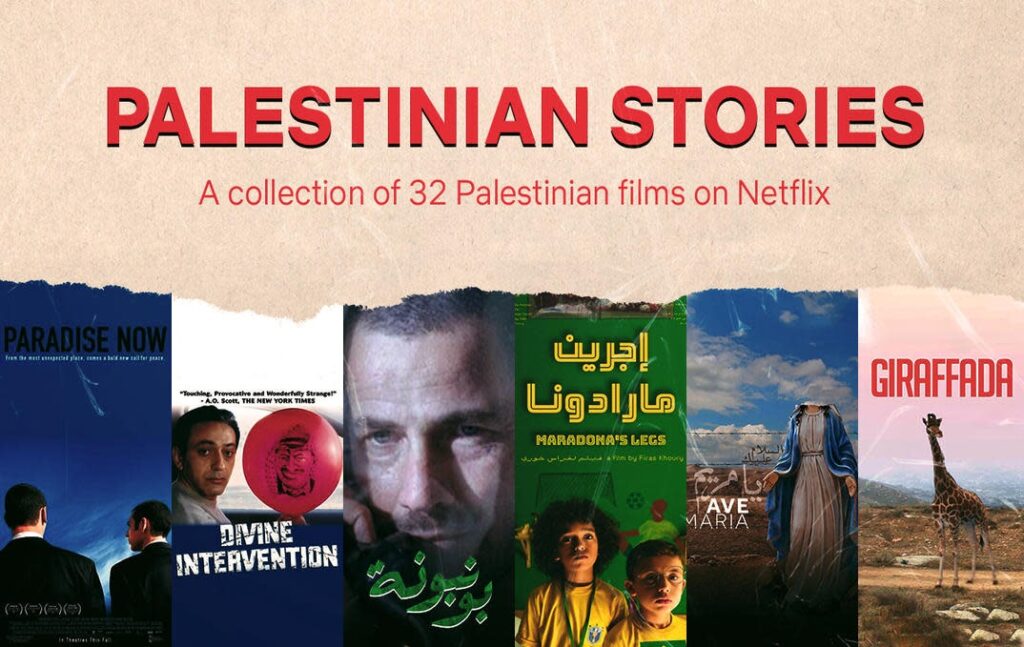 Palestinian Collection1 english oct1120211012 4527 1wj4gzr