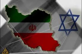 إسرائيل وإيران 1
