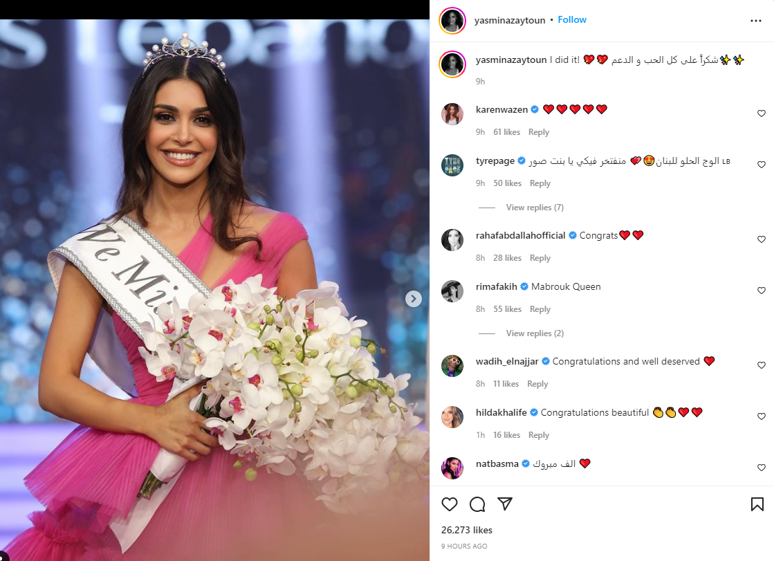 تعليق ياسمينا زيتون على فوزها بلقب ملكة جمال لبنان