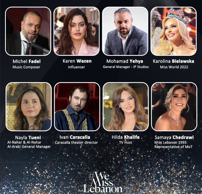 وصيفات ملكة جمال لبنان 1