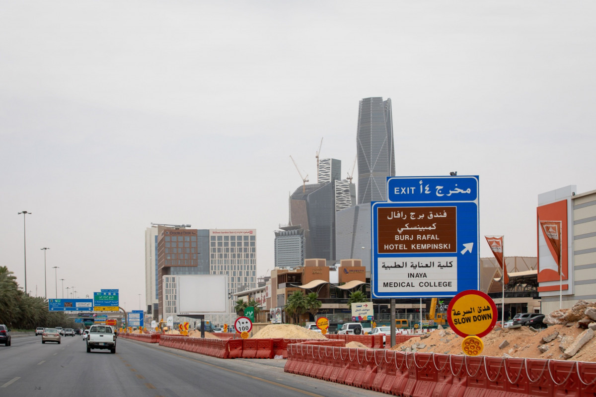 السعودية مشاريع عقارية