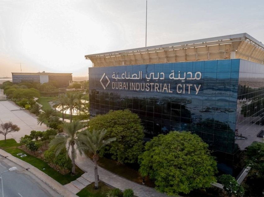 مدينة دبي الصناعية