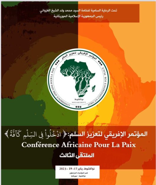 المؤتمر الأفريقي لتعزيز السلم