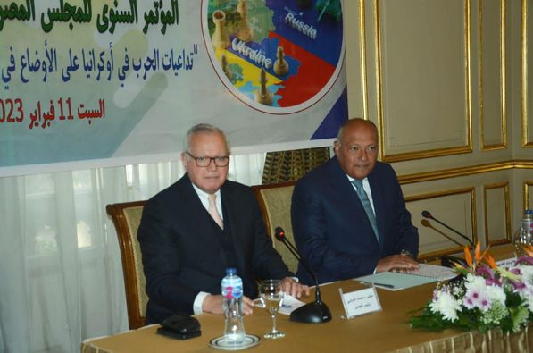 المؤتمر السنوي للمجلس المصري للشئون الخارجية