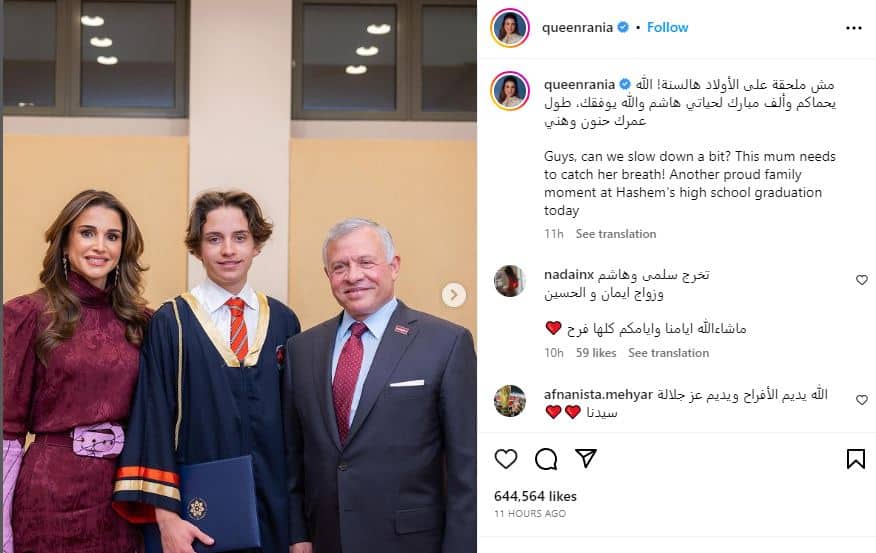  الملكة رانيا تنشر صور حفل تخرج الأمير هاشم