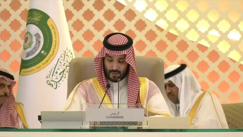 كلمة الأمير محمد بن سلمان في قمة جدة