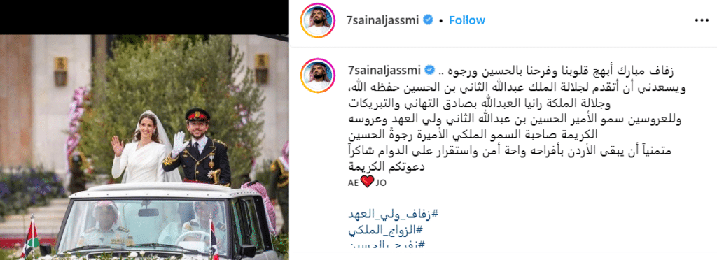 حسين الجسمي عبر إنتسجرام