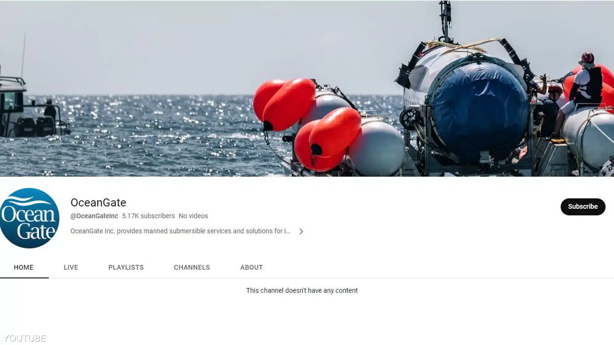 الشركة المالكة لغواصة «تيتان» تحذف حساباتها على مواقع التواصل