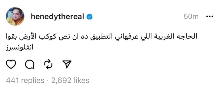 محمد هنيدي 