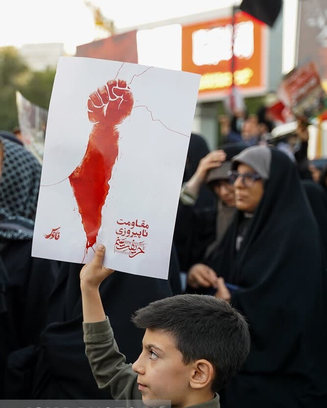 تظاهرات ايران لدعم فلسطين 3