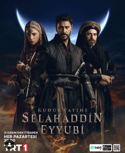 أبطال مسلسل صلاح الدين الأيوبي التركي