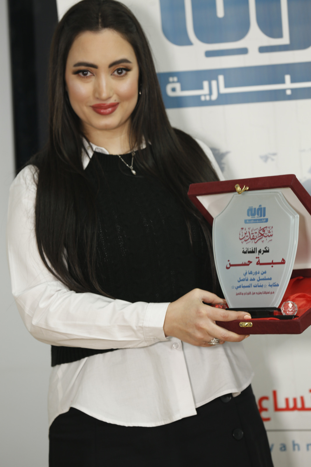 الفنانة المصرية هبة حسن