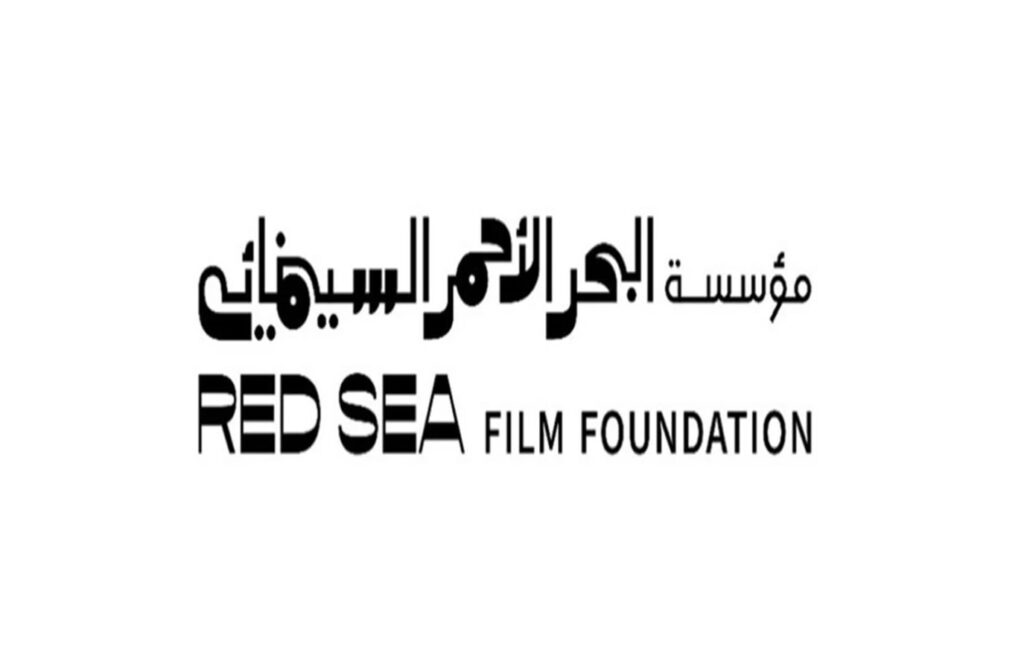 مؤسسة البحر الأحمر السينمائي