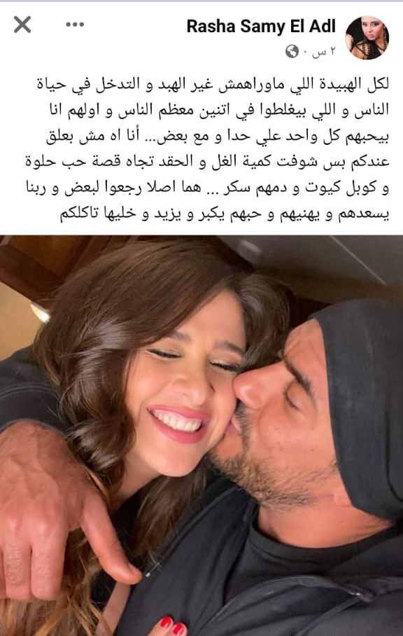 ياسمين عبدالعزيز وأحمد العوضي