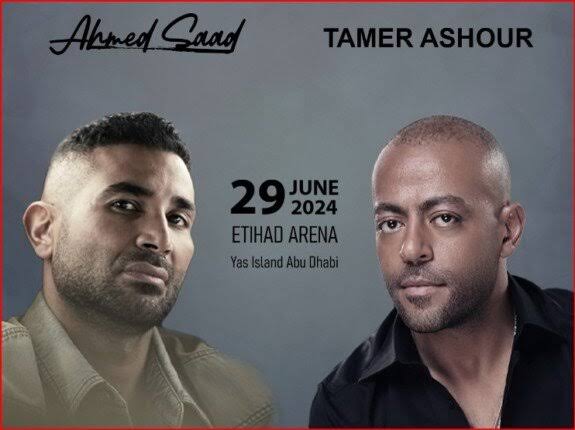 حفل احمد سعد وتامر عاشور في ابوظبي صيف 2024