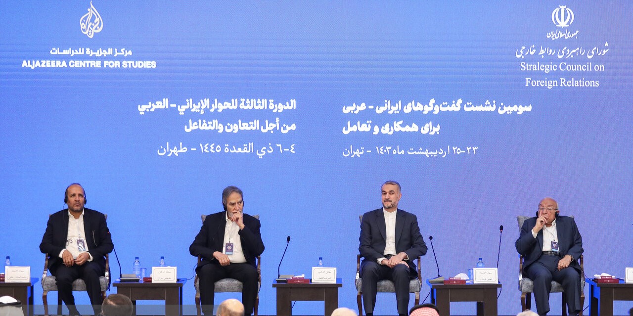 أعمال المؤتمر الثالث للحوار الإيراني العربي بعنوان من أجل التعاون والتفاعل 7