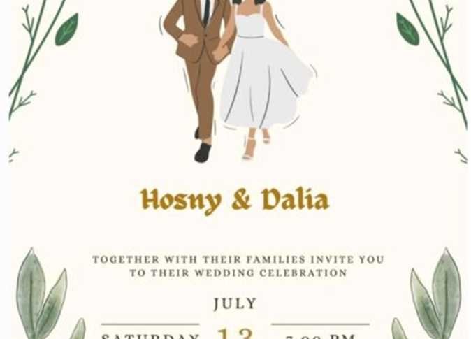 حفل زفاف حسني شتا وداليا