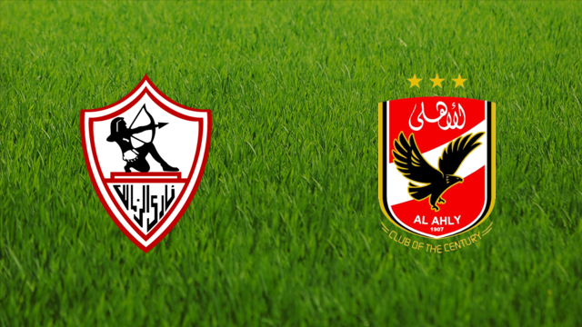 الأهلي والزمالك