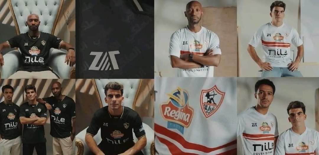 قميص الزمالك الجديد