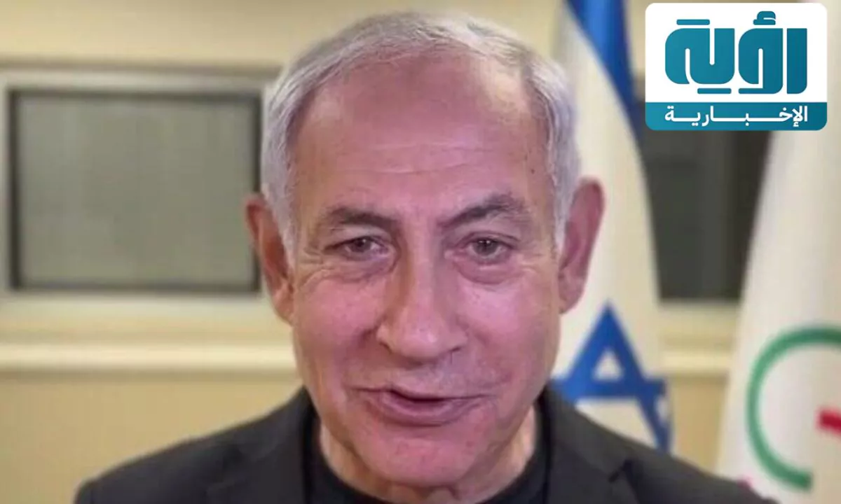 شبكة رؤية الإخبارية | الحالة الصحية لـ«نتنياهو».. لماذا يفقد رئيس الوزراء الإسرائيلي الوعي؟