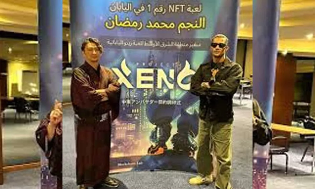 محمد رمضان ولعبة XENO اليابانية